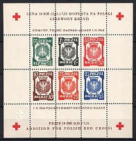 1945 Dachau, Red Cross, Polish DP Camp (Displaced Persons Camp), Poland, Souvenir Sheet (25pf INVERTED, Perf, no Watermark, MNH)