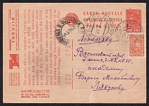 1932 10k 'Torgsin', Advertising Agitational Postcard of the USSR Ministry of Communications, Russia (SC #256, CV $30, Leningrad)
