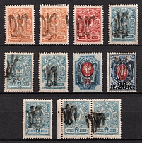 1918 Podolia Type 22 (10 b), Ukrainian Tridents, Ukraine (Bulat 1740, 1742, 1744, 1747, 1748, SHIFTED Overprints, Signed, CV $50)