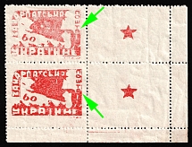 1945 60f Carpatho-Ukraine, Pair (Steiden 78A, Kr. 106 K I, 106 Кв, Flooded 'А' in 'ПОШТА', Coupon, Corner Margins, CV $280)