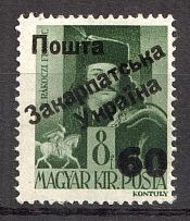 60 on 8 Filler, Carpatho-Ukraine 1945 (Steiden #48.II - Type II, Only 696 Issued, CV $45, Signed, MNH)