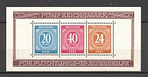 1946 Germany Allied Zone of Occupation Block (Perf, CV $70, MNH)