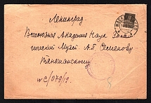 1926 (14 May) USSR, Russia cover to Andrey Semyonov-Tyan-Shansky with Presidium of Soviet Deputies handstamp (Moscow - Leningrad)