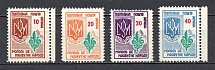 1956 Youth is the Future of the People Plast Scout (Perf, Full Set, MNH)