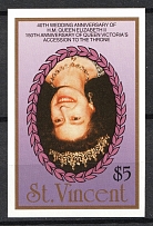 5$ St. Vincent, British Commonwealth (INVERTED Center, Print Error, MNH)