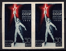 1939-40 30k The USSR Pavilion in the New York World Fair, Soviet Union, USSR, Pair (Insufficient Printing of Red)