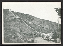 1933 Tiflis, A Funicular, Rare Postcard in Excellent Condition
