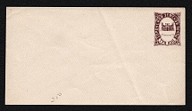 1892 Soroki Zemstvo 3k Postal Stationery Cover, Mint (Schmidt #2, Watermark lines, CV $300)