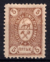 1895 5k Ardatov Zemstvo, Russia (Schmidt #19)
