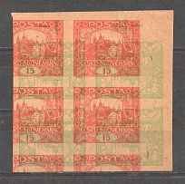 1918-19 Czechoslovakia Different Denomination (Probe, Proof, Multiply Printing, MNH)