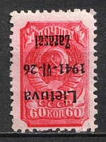 1941 60k Zarasai, German Occupation of Lithuania, Germany (INVERTED Overprint, Mi. 7 III a K, Signed, CV $880)