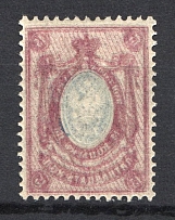 1908 15k Russian Empire (OFFSET of Frame, Print Error, CV $30)