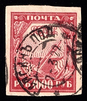 1922 Haisyn postmark on RSFSR 1000r, Ukraine