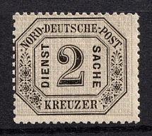 1870 2k North German Confederation, Germany, Official Stamp (Mi. 7, Sc. O 7, CV $130)