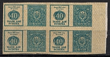 1918 40s Theatre Stamps Law of 14th June 1918, Non-postal, Ukraine, Block of Four (MNH)