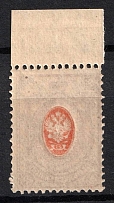 1908 70k Russian Empire (OFFSET of Center, Print Error, CV $30, MNH)