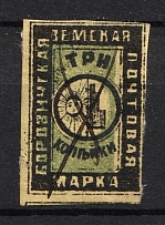 1878 3k Borovichi Zemstvo, Russia (Schmidt #7, Olive)