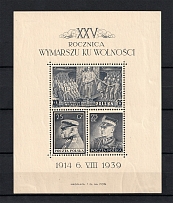 1939 Poland (Mi. Bl 8, Souvenir Sheet, CV $50)