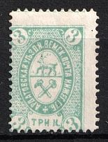 1884 3k Ardatov Zemstvo, Russia (Schmidt #8)
