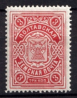 1909-16 3k Poltava Zemstvo, Russia (Schmidt #36)