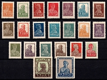 1925 Gold Definitive Issue, Soviet Union, USSR (Typography, with Watermark, Full Set)