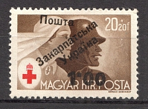1.00 on 20 Filler, Carpatho-Ukraine 1945 (Steiden #27.II - SPECIAL Type, Only 84 Issued, CV $300, Signed, MNH)