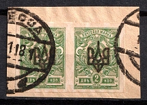 1918 2k on piece Odessa (Odesa) Type 2, Ukrainian Tridents, Ukraine, Pair (Bulat 1113, Odessa Postmark, CV $30)