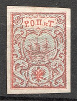 1866 Russia Levant ROPiT 10 Para (Without Shadow Lines, Signed)