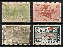 1930 The 10-th Anniversary of the First Cavalry Army, Soviet Union, USSR, Russia (Full Set)