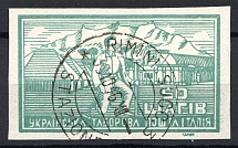 1946 Rimini Camp Mail in Italy Ukraine Underground Post 50 Шагів (Cancelled)