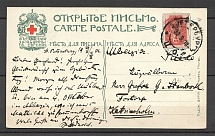 1908 Postmark of the Central Department of St Petersburg, Postcard of the Community of St. Eugenia