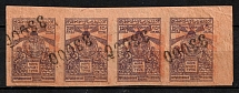 1922 33000r on 250r Azerbaijan, Revaluation Type II, Russia Civil War, Se-tenant (INVERTED Overprint, SHIFTED Red, Print Error, CV $60)