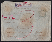 1901 Money letter from the Minkovo-Berezovskoye Don Cossacks to Odessa for transfer to the skete