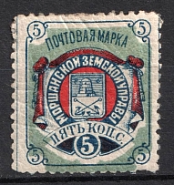 1885 5k Morshansk Zemstvo, Russia (SHIFTED Background, Print Error, Schmidt #18)