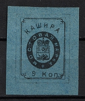 9k Kashira, Bridge Stamp, Russia