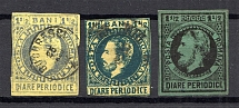 1870 Romania Newspaper Stamps (Canceled)