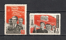 1950 USSR The Labor Day (Full Set)