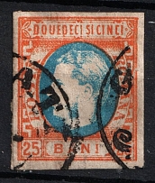 1869 25b Romania (Canceled, CV $40)