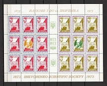 1974 Shevchenko Scientific Society Underground Post Block Sheet (3 Blocks, Perf, MNH)