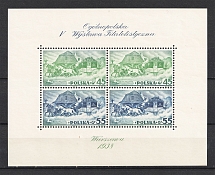 1938 Poland (Souvenir Sheet, CV $200, MNH)