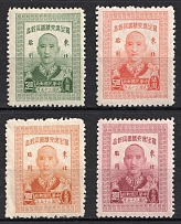 1947 Northeast Province, Province Issue, Republic of China, China