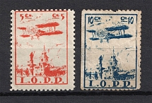 1925 Air Defense League of the Country (L.O.P.P.), Warsaw Issue, Poland (Perforated)