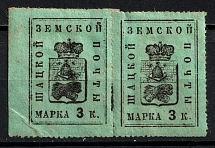 1896 3k Shatsk Zemstvo, Russia (Schmidt #26, T2+T4)