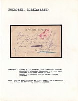 1916 Russian Postcard used as P.O.W. Card, from Nikatoyevsk, Samara, to Wisnowice, Galacia, Austria. POKROVSK Censorship: violet 3 line marking (64 mm/25 mm/45 mm) reading