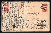 1914 (28 Aug) Dubbel'n, Liflyand province Russian Empire (cur. Dubulti, Latvia), Mute commercial postcard to St. Petersburg, Mute postmark cancellation
