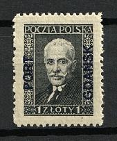 1933 Port Gdansk, Poland (Mi. 25, Full Set, CV $200, MNH)