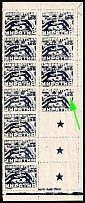 1945 100f Carpatho-Ukraine, Part of Sheet (Steiden 79A, Kr. 107 Ka, Thin '100', Coupon, Sheet Inscription, Corner Margins, CV $550+, MNH)