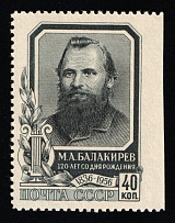 1957 40k 120th Anniversary of the Birth of Balakirev, Soviet Union, USSR, Russia (Undescribed in Catalog, Missing Perforation at right, MNH)