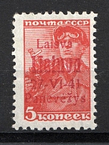 1941 5k Occupation of Lithuania Panevezys, Germany (Red Overprint, CV $80, Signed, MNH)