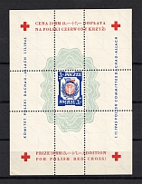 1945 Dachau Red Cross Camp Post, Poland, Souvenir Sheet (SHIFTED Red, Print Error, Perforated, with Watermark, MNH)